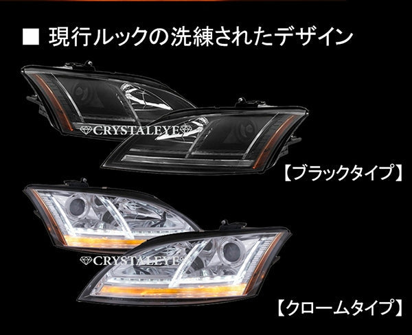 CRYSTAL EYE 8S LOOK HEADLIGHT SEQUENTIAL TURN SIGNAL CHROME FOR AUDI AUDI TT 8J ZENKI S255-CR
