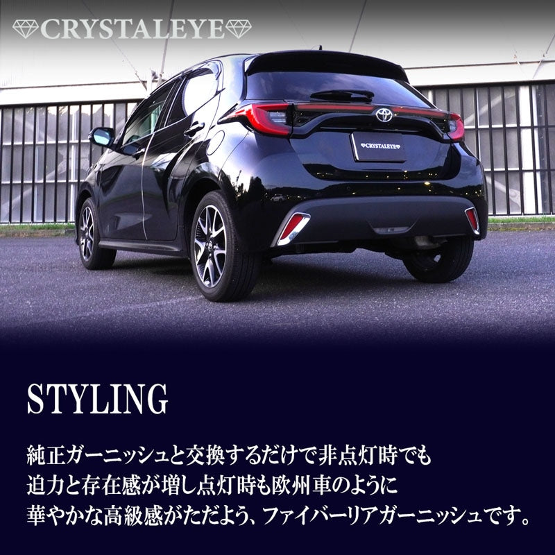 CRYSTAL EYE FIBER LED TAILGATE REAR GARNISH RED BAR FOR TOYOTA YARIS 5-DOOR KSP210 MXPA10 MXPH10 J316-R