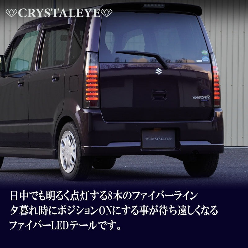 CRYSTAL EYE FIBER LED TAIL V2 SEQUENTIAL TURN SIGNAL SPECIFICATION (SMOKE) FOR SUZUKI WAGON R MH21S 22S KOUKI J320SM