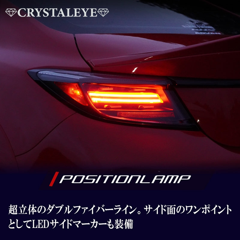 CRYSTAL EYE FIBER LED TAIL LAMP BLACK FOR TOYOTA GR86 ZN8 SUBARU BRZ ZD8 S367-BK
