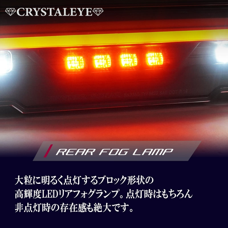 CRYSTAL EYE FIBER LED REAR FOG LAMP BLACK FOR TOYOTA GR86 ZN8 SUBARU BRZ ZD8 S369-BK