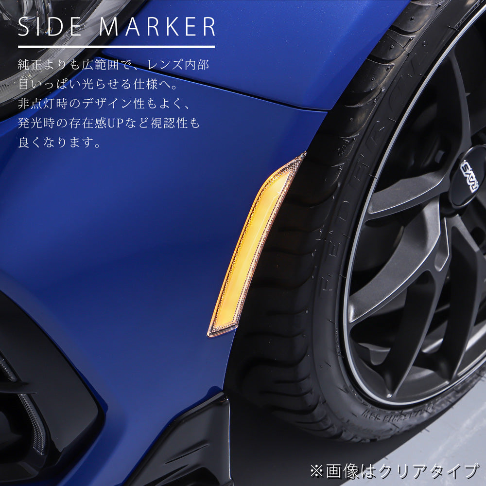 AVEST FULL LED SIDE MARKER LIGHT SMOKE FOR TOYOTA GR86 ZD8 SUBARU BRZ ZD8 SB5003-U-SB