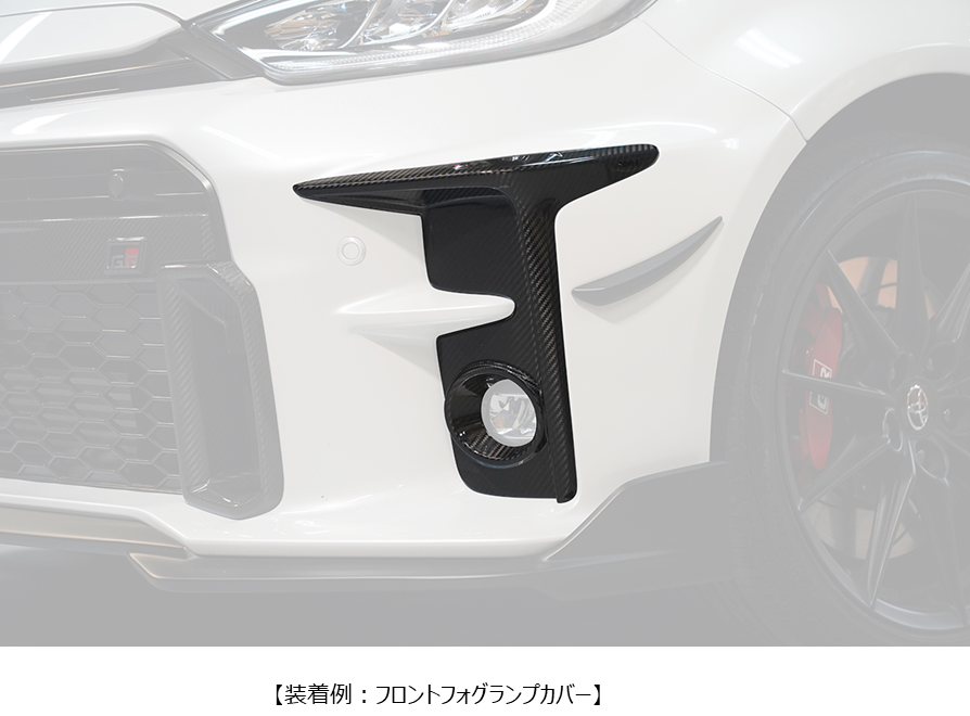 TOMS FRONT FOG LAMP COVER FOR TOYOTA GR YARIS GXPA16 52112-TPA16