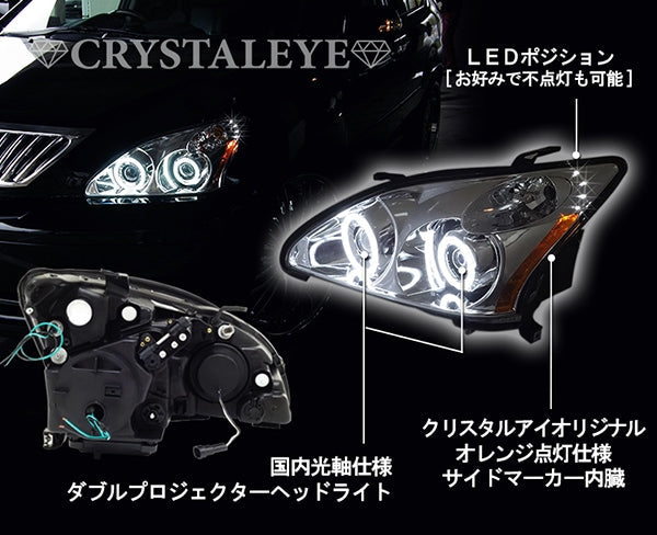 CRYSTAL EYE HIGH BRIGHTNESS EXTREME WHITE LED SQUID RING DOUBLE PROJECTOR HEADLIGHTS (BLACK FOR GENUINE HID VEHICLES) FOR TOYOTA HARRIER 30  L207BK