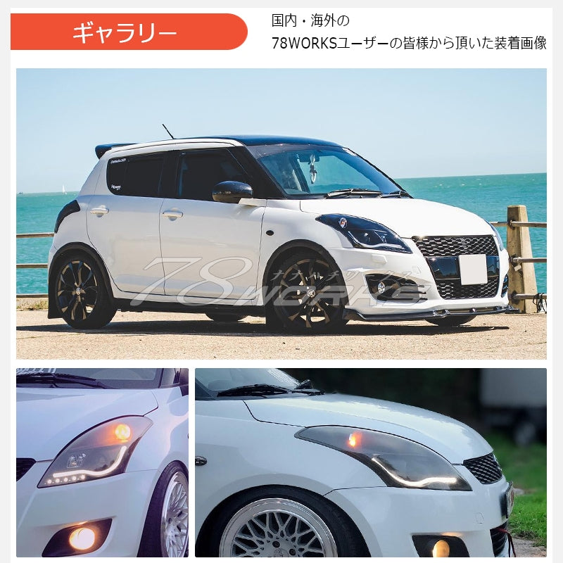 78WORKS FIBER LED HEADLIGHT V2 BLACK FOR SUZUKI ZC72S ZD72S ZC32S SWIFT RS SWIFT SPORT S090BK