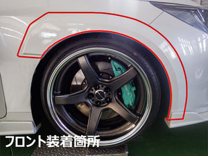 CUSCO AERO WIDE FENDER SET TEXTURED FINISH FOR TOYOTA COROLLA SPORTS NRE210H ZWE211H 1A9 820 OF