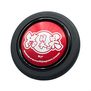 RESULT JAPAN ORIGINAL HORN BUTTON 結果日本 FOR