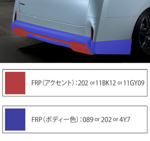 ADMIRATION DEPORTE REAR HALF SPOILER FOR MUFFLERLESS VEHICLES PAINTED (TWO-TONE) FOR TOYOTA ALPHARD 40 45 ADMIRATION-00014