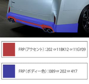 ADMIRATION DEPORTE REAR HALF SPOILER FOR DUAL EXHAUST (LEFT & RIGHT) PAINTED (TWO-TONE) FOR TOYOTA ALPHARD 40 45 ADMIRATION-00011