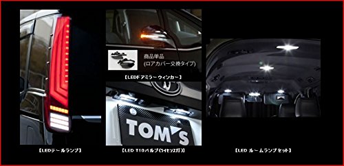 TOMS LED PACKAGE A FOR TOYOTA HIACE REGIUS TRH20 KDH20 GDH20   81000-TTH20