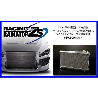 BLITZ RACING RADIATOR TYPE ZS  For NISSAN FAIRLADY Z Z33 VQ35DE 18862