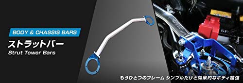 CUSCO Rear Strut Bar  For SUBARU BRZ ZC6 965 536 A
