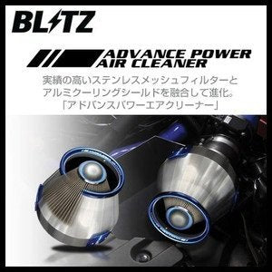 BLITZ ADVANCE POWER INTAKE KIT  For HONDA VEZEL HYBRID RU3 LEB-H1 42223