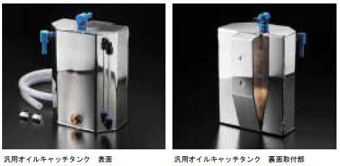 CUSCO Competition Oil Catch Tank  For General purpose 00A 010 A