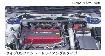 CUSCO Front Strut Bar  For MITSUBISHI Lancer Evolution CT9A Evo.7 including GT-A 88MR 4WD 2000T 565 540 AT