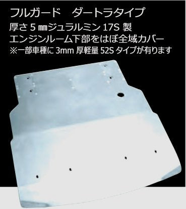 CUSCO Guard System  For SUZUKI Swift Sport ZC31S 616 212 A