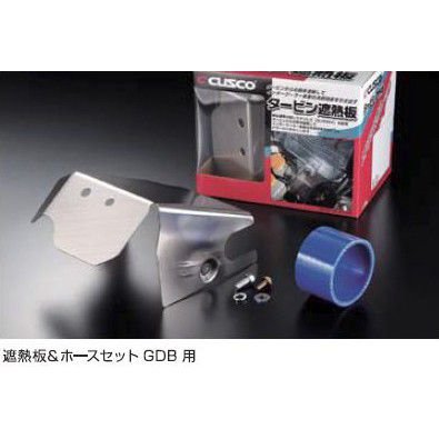 CUSCO Turbine Heat Shield Plate & Hose Set  For SUBARU Forester SG9 667 045 B