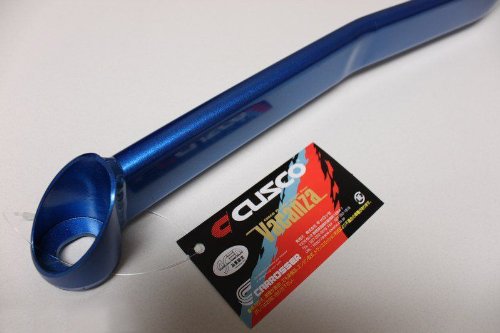 CUSCO Power Brace Rear  For NISSAN Skyline crossover J50 NJ50 2WD 4WD 3700 288 492 R