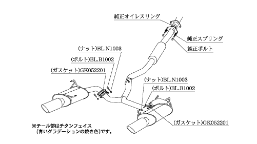 KAKIMOTO RACING EXHAUST CLASS KR FOR SUBARU REVOGU VMG VM4  B71353S