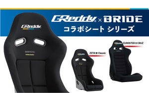 GREDDY X BRIDE COLLABORATION SEAT X BRIDE EUROSTER II CRUZ BK NV FOR 70723028