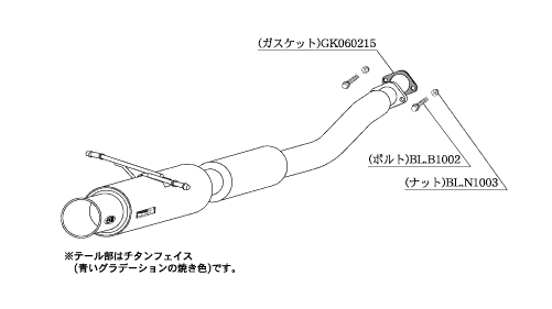 KAKIMOTO RACING EXHAUST REGU.06 R FOR SUBARU IMPREZA SPORT WAGON GGA C D E F G   B21316