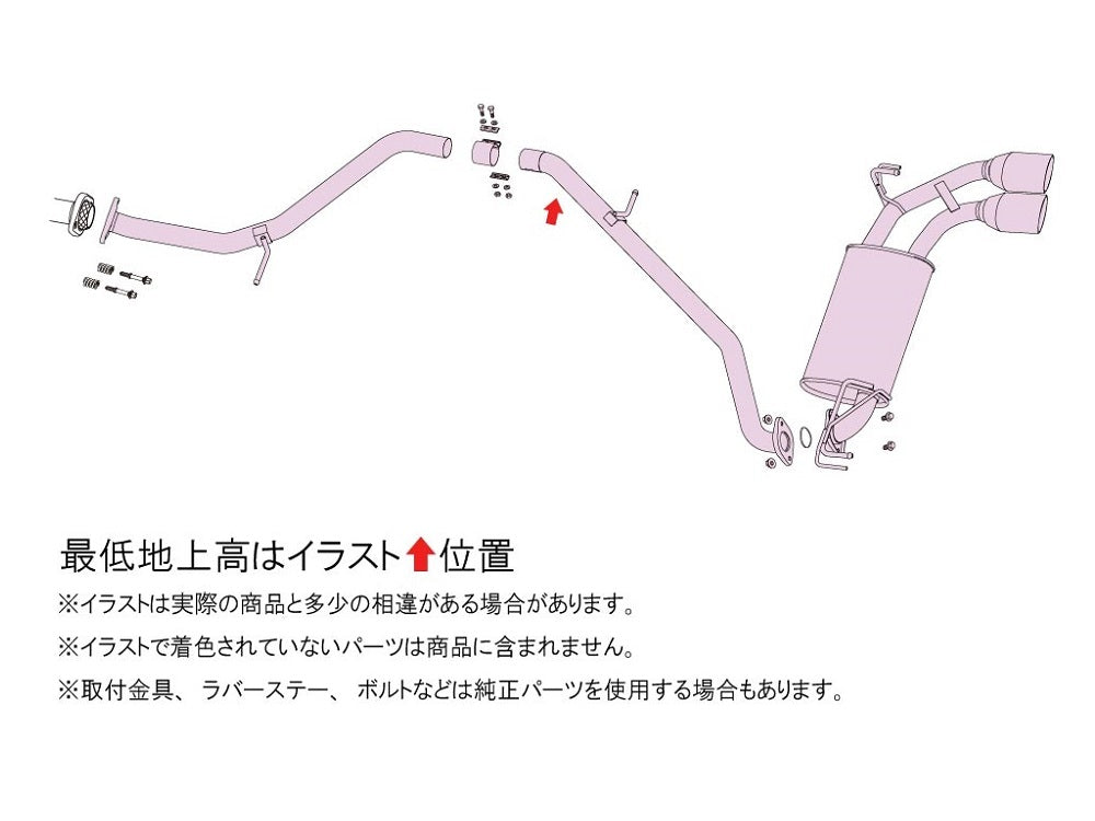 FUJITSUBO A-E EXHAUST FOR TOYOTA PRIUS 2.0 2WD MXWH60 450-21491