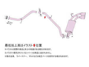 FUJITSUBO A-E EXHAUST FOR TOYOTA PRIUS 2.0 2WD MXWH60 450-21491