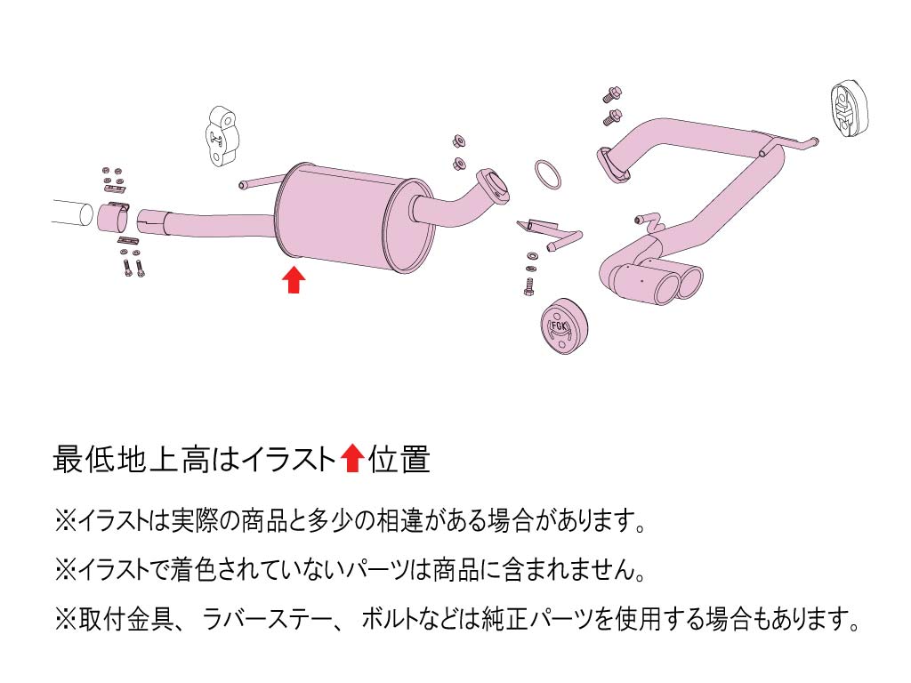 FUJITSUBO A-K EXHAUST FOR MITSUBISHI DELICA MINI TURBO HYBRID 4WD B38A 740-30411