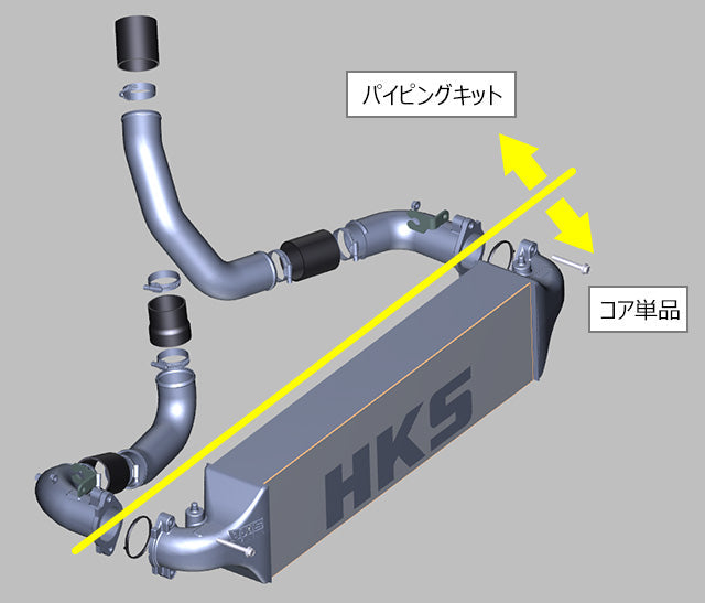 HKS R TYPE INTERCOOLER & PIPING KIT FOR HONDA CIVIC TYPE-R FL5 K20C 13001-AH007