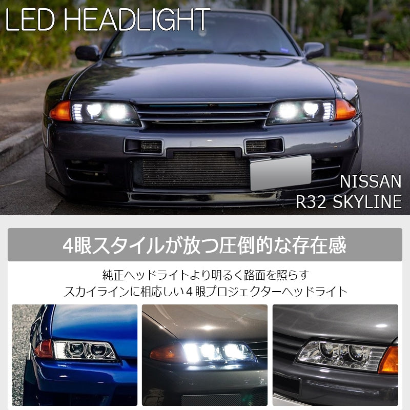 78WORKS HIGH-BRIGHTNESS LED 4-LAMP FULL LED HEADLIGHT CHROME FOR NISSAN R32 SKYLINE GTS GT-R U015CR