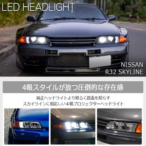 78WORKS HIGH-BRIGHTNESS LED 4-LAMP FULL LED HEADLIGHT CHROME FOR NISSAN R32 SKYLINE GTS GT-R U015CR