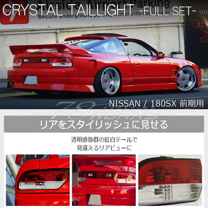 78WORKS CRYSTAL TAIL LAMP RED CLEAR FULL SET FOR NISSAN 180SX ONE EIGHTY (EARLY MID-TERM) RS13 RPS13 KRPS13 J266RCVWRC