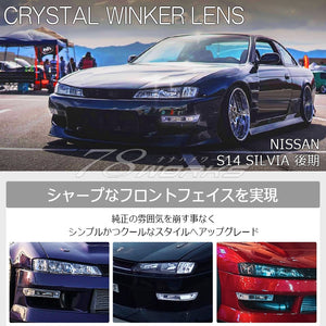 78WORKS CRYSTAL TURN SIGNAL LAMP SMOKE FOR NISSAN S14 SILVIA (KOUKI) J284