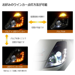 78WORKS LED LINE HEADLIGHT WITH FLOWING TURN SIGNAL FUNCTION V2 BLACK FOR NISSAN Z33 FAIRLADY Z ZENKI S365BKVWLW