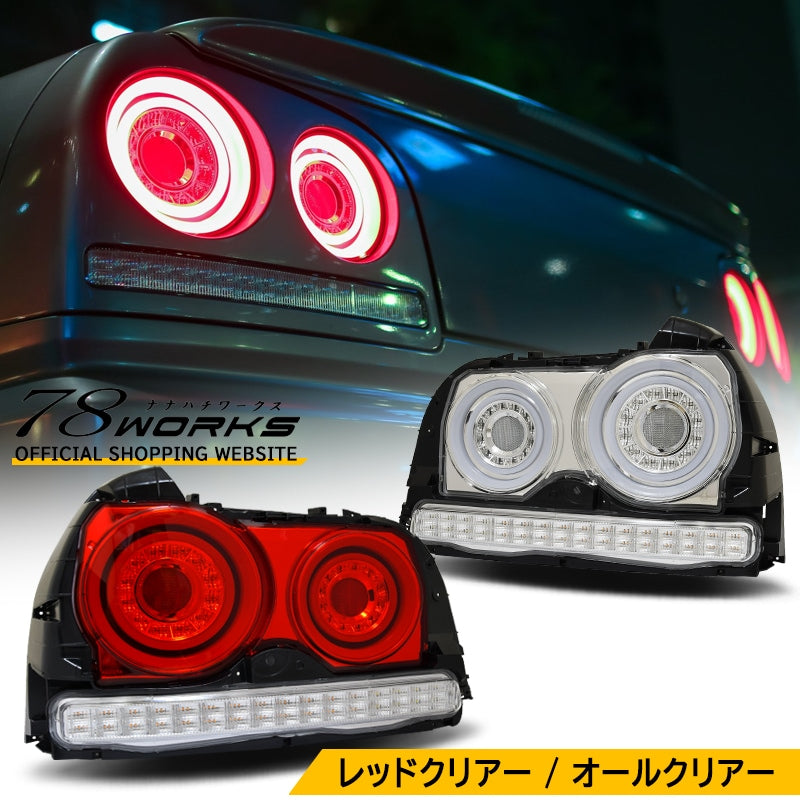 78WORKS FIBER LED TAIL LAMPS ALL CLEAR FOR NISSAN SKYLINE R34 4D SEDAN ENR34 ER34 HR34 J378FC