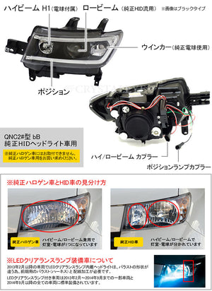CRYSTAL EYE LED LIGHT BAR PROJECTOR HEADLIGHTS BLACK FOR TOYOTA BB QNC20  S149-BK