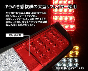 CRYSTAL EYE CRYSTAL FULL LED TAIL LAMP V3 WITH SEQUENTIAL TURN SIGNALS RED SMOKE FOR TOYOTA BB NCP30  S235-RS