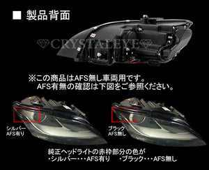 CRYSTAL EYE 8S LOOK HEADLIGHT SEQUENTIAL TURN SIGNAL BLACK FOR AUDI AUDI TT 8J ZENKI S255-BK