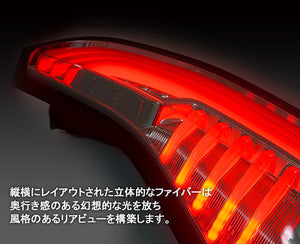 CRYSTAL EYE FIBER LED TAIL LAMP WITH SEQUENTIAL TURN SIGNALS (BLACK) FOR NISSAN SERENA C27 J210-BK