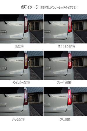 CRYSTAL EYE CRYSTAL FIBER FULL LED TAIL SMOKE TYPE SEQUENTIAL SIDE MARKER SET FOR SUZUKI WAGON R STINGRAY MH34 44S J142SMVCSM