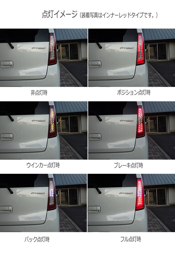 CRYSTAL EYE CRYSTAL FIBER FULL LED TAIL CLEAR TYPE SEQUENTIAL SIDE MARKER SET FOR SUZUKI WAGON R STINGRAY MH34 44S J142CLVCCL