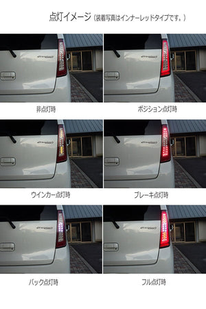 CRYSTAL EYE CRYSTAL FIBER FULL LED TAIL CLEAR TYPE SEQUENTIAL SIDE MARKER SET FOR SUZUKI WAGON R STINGRAY MH34 44S J142CLVCCL