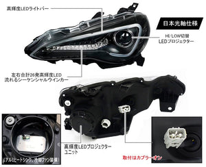 CRYSTAL EYE LED LIGHT BAR FULL LED HEADLIGHT V5 FLOWING TURN SIGNAL CHROME (CR) FOR TOYOTA 86 SUBARU BRZ J310-CR