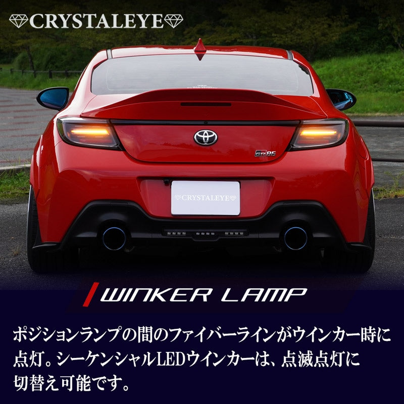 CRYSTAL EYE FIBER LED TAIL LAMP BLACK FOR TOYOTA GR86 ZN8 SUBARU BRZ ZD8 S367-BK