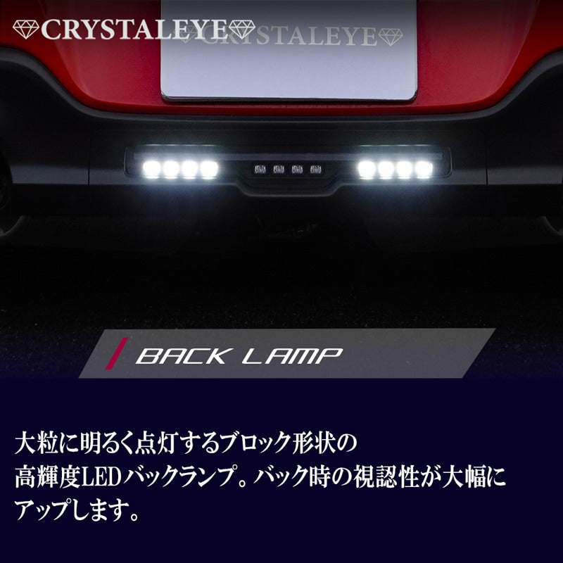 CRYSTAL EYE FIBER LED REAR FOG LAMP SMOKE FOR TOYOTA GR86 ZN8 SUBARU BRZ ZD8 S369-SM