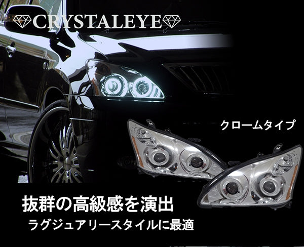 CRYSTAL EYE HIGH BRIGHTNESS EXTREME WHITE LED SQUID RING DOUBLE PROJECTOR HEADLIGHTS (BLACK FOR GENUINE HID VEHICLES) FOR TOYOTA HARRIER 30  L207BK