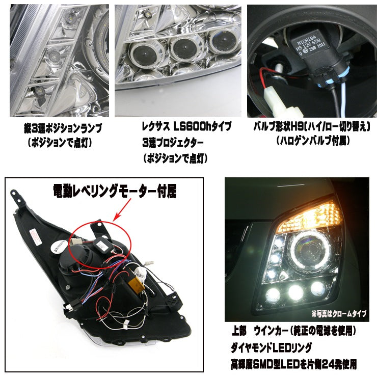 CRYSTAL EYE DIAMOND LED SQUID RING PROJECTOR HEADLIGHTS (MJ23S AZ WAGON) (CHROME) FOR SUZUKI WAGON R MH23S J117CR