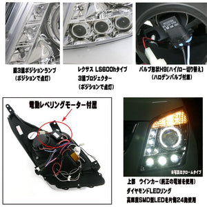 CRYSTAL EYE DIAMOND LED SQUID RING PROJECTOR HEADLIGHTS (MJ23S AZ WAGON) (CHROME) FOR SUZUKI WAGON R MH23S J117CR