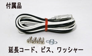 CRYSTAL EYE LED DAY LAMP DAYLIGHT HIGH BRIGHTNESS LED 26 PIECES 4.0 WATT TYPE FOR  F007DL