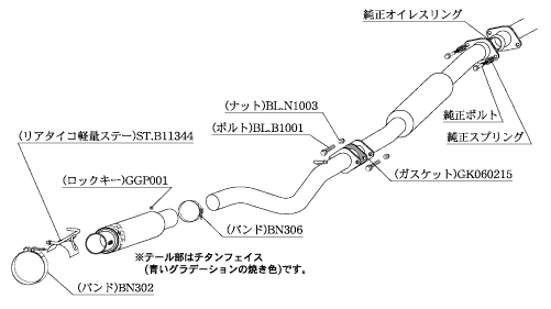 KAKIMOTO RACING EXHAUST GT1.0Z RACING FOR SUBARU BRZ ZC6 ZD8   B11344